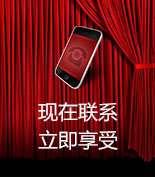 富爾物貿(mào)形象升級(jí)，約惠七夕，物貿(mào)三重精品好禮送給您！