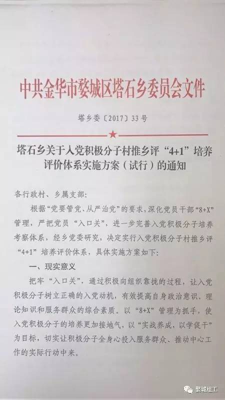 微信圖片_20170731165257.jpg