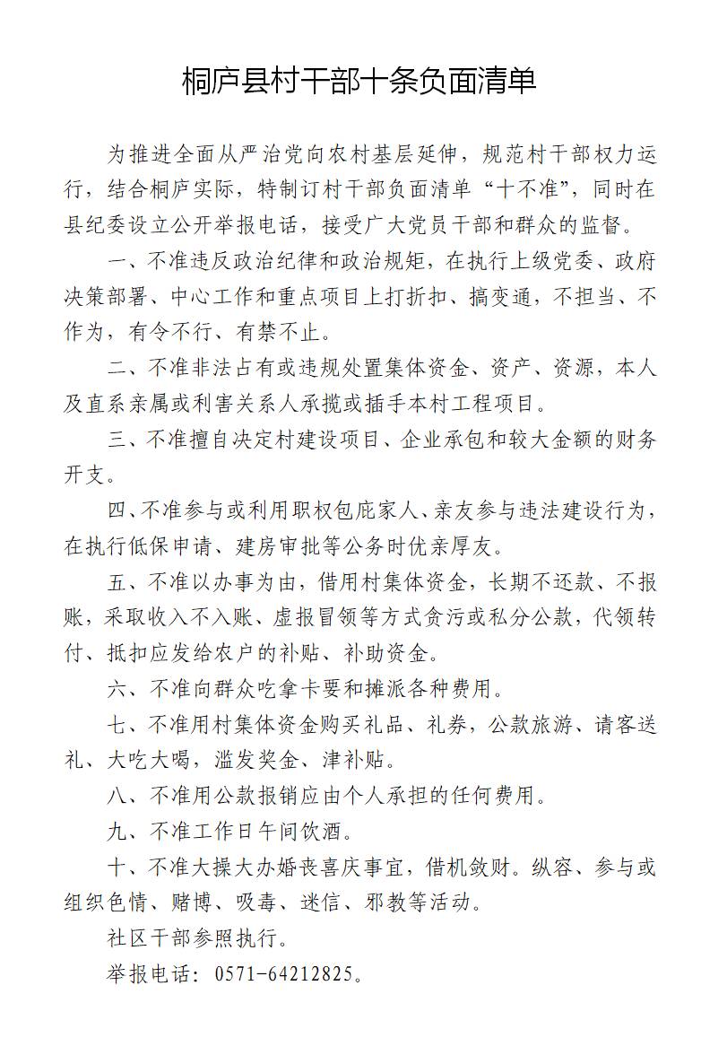 微信圖片_20170731171314.jpg