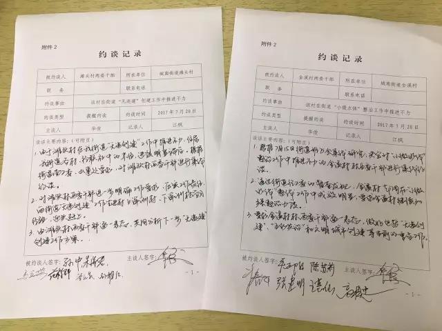 微信圖片_20170731170933.jpg