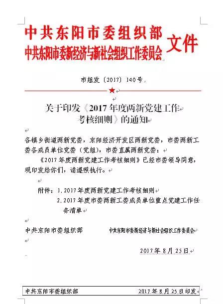 微信圖片_20170901104641.jpg 微信圖片_20170901104641.jpg