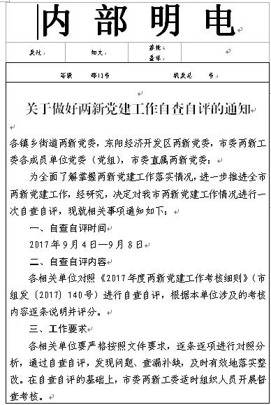微信圖片_20170901104644.jpg 微信圖片_20170901104644.jpg