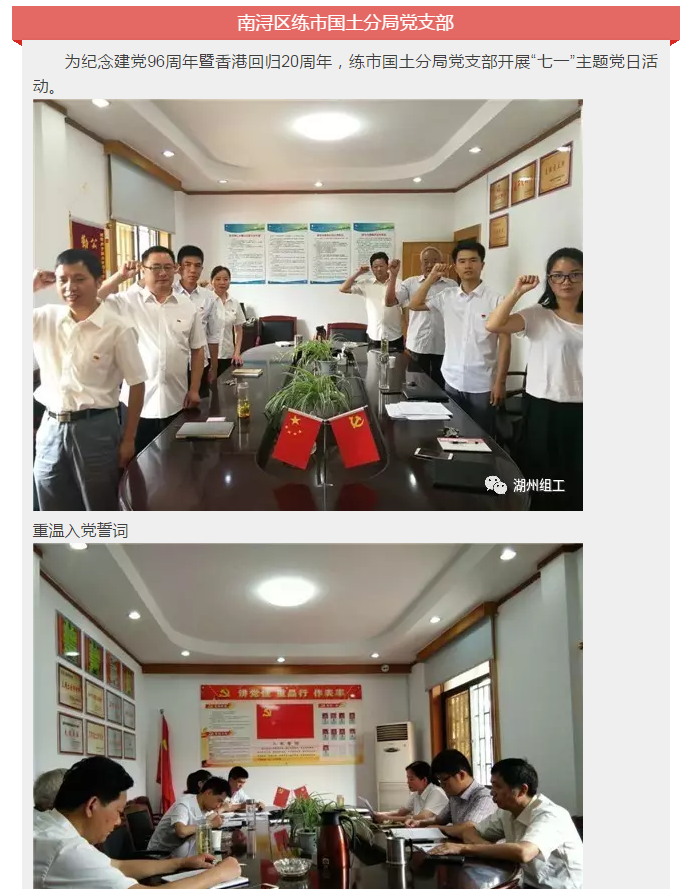 微信截圖_20170906104233.png