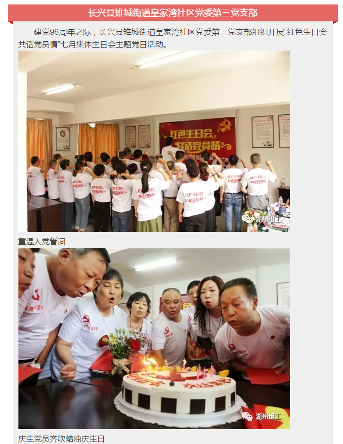 微信截圖_20170906104319.png
