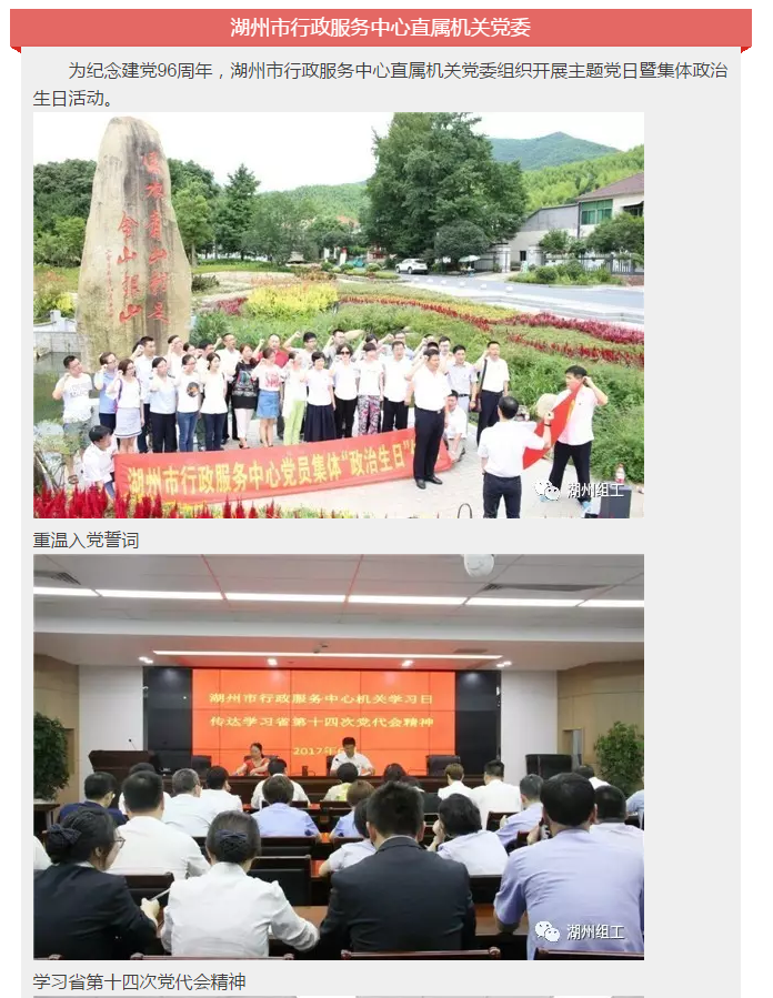 微信截圖_20170906104332.png