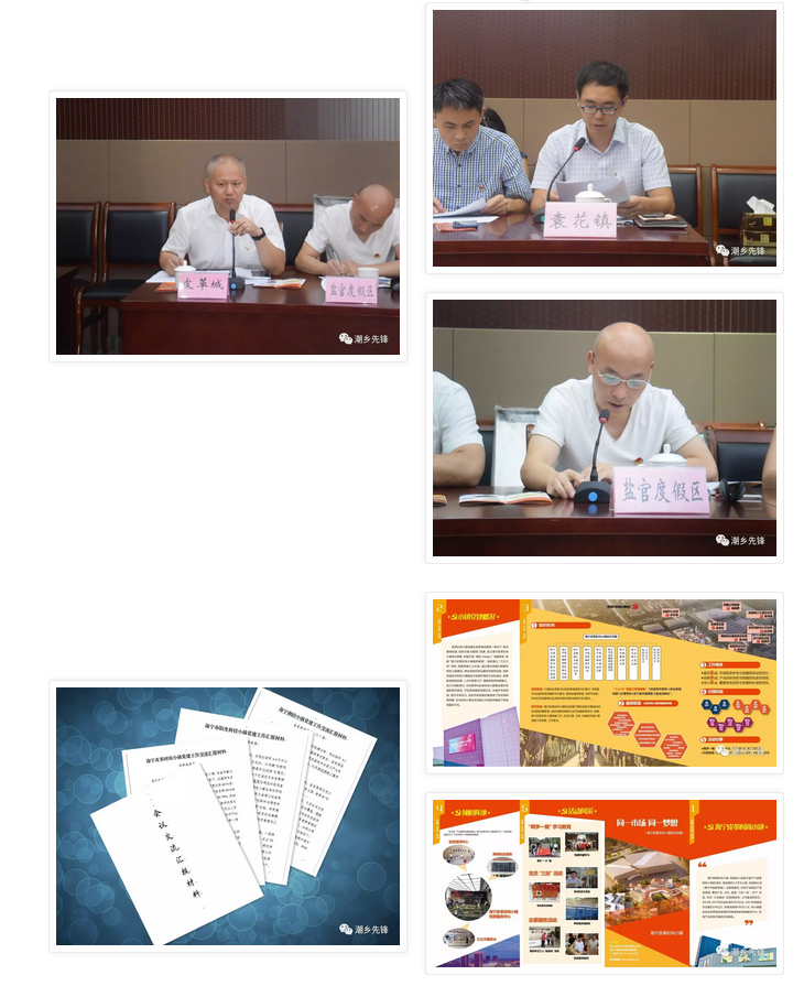 微信截圖_20170907144619.png 微信截圖_20170907144619.png