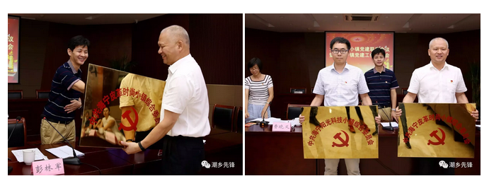 微信截圖_20170907144631.png 微信截圖_20170907144631.png