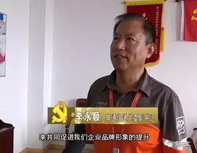 微信圖片_20170919154422.jpg