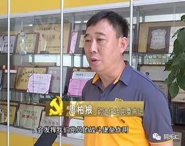 微信圖片_20170919154424.jpg