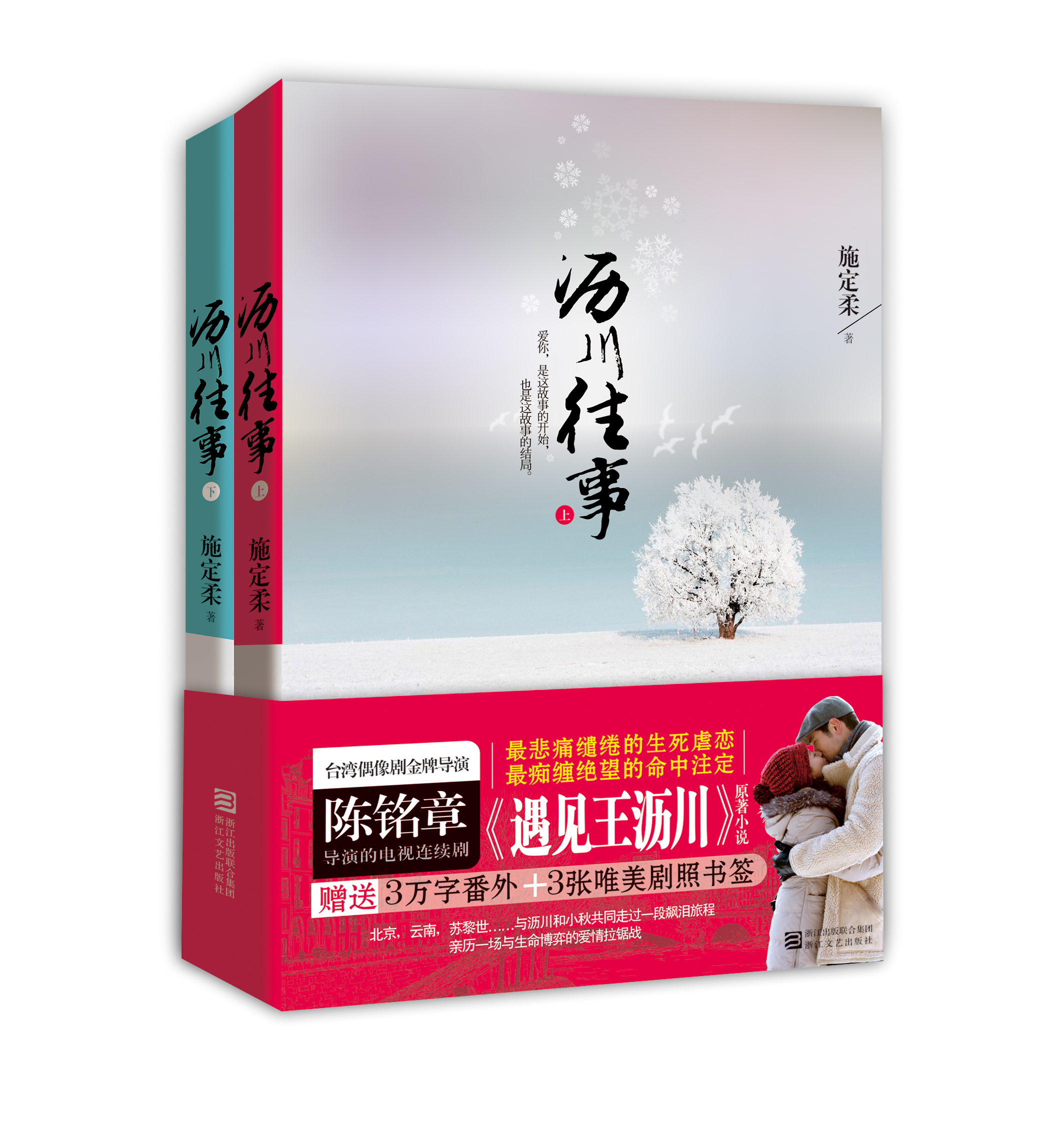 瀝川往事-liti.jpg