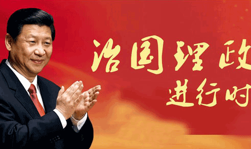 深入領(lǐng)會黨中央治國理政新理念新思想新戰(zhàn)略的重大意義