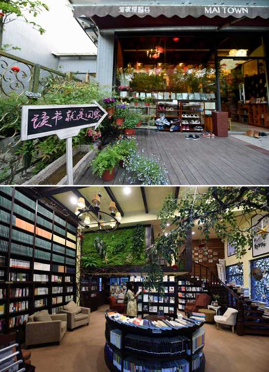 　上圖：浙江杭州西溪濕地“麥家理想谷”書(shū)店，門口寫著“讀書(shū)就是回家”引導(dǎo)牌；.jpg