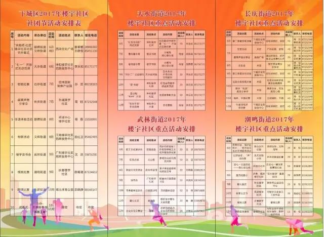 微信圖片_20180409164604.jpg
