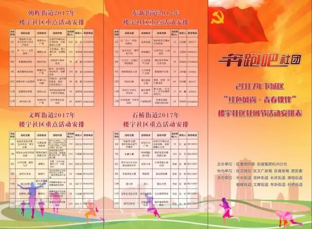 微信圖片_20180409164608.jpg