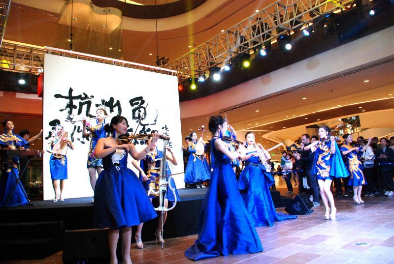 “武林文化 杭州之光”主題系列活動(dòng)在杭州嘉里中心舉行.jpg