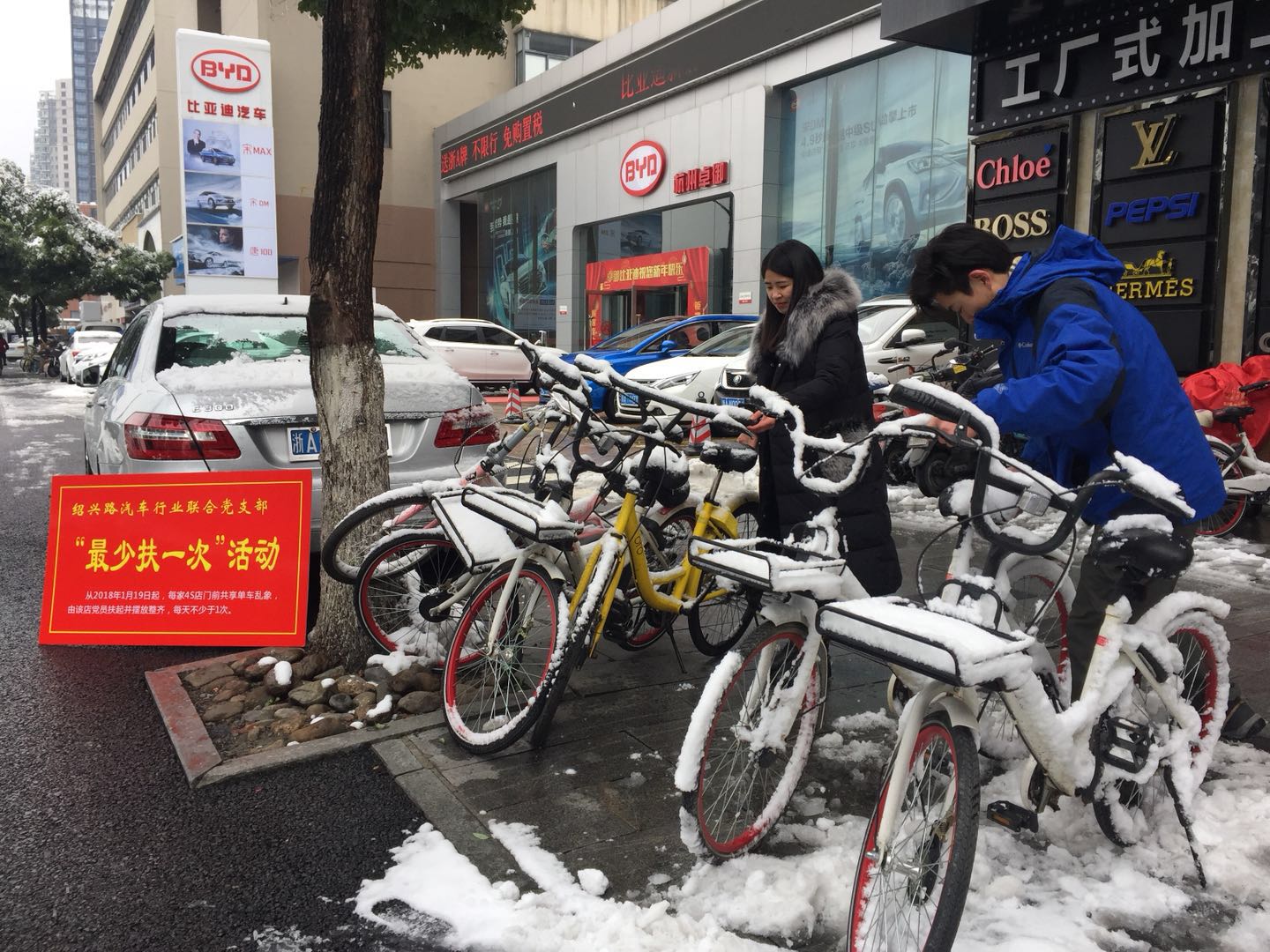 5大雪天堅(jiān)持每天打卡1.jpg