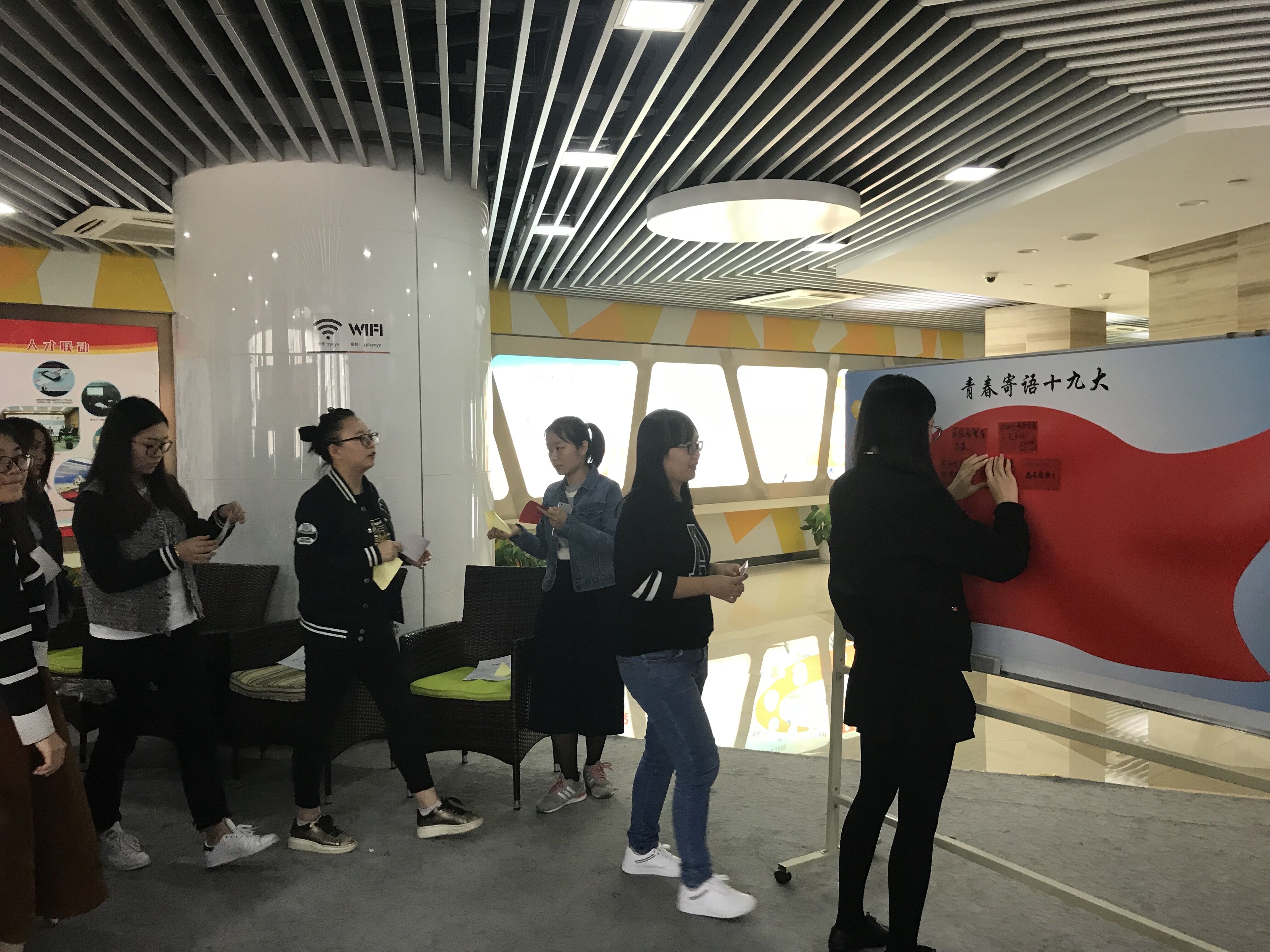 青春寄語(yǔ)十九大開放式黨課.jpg