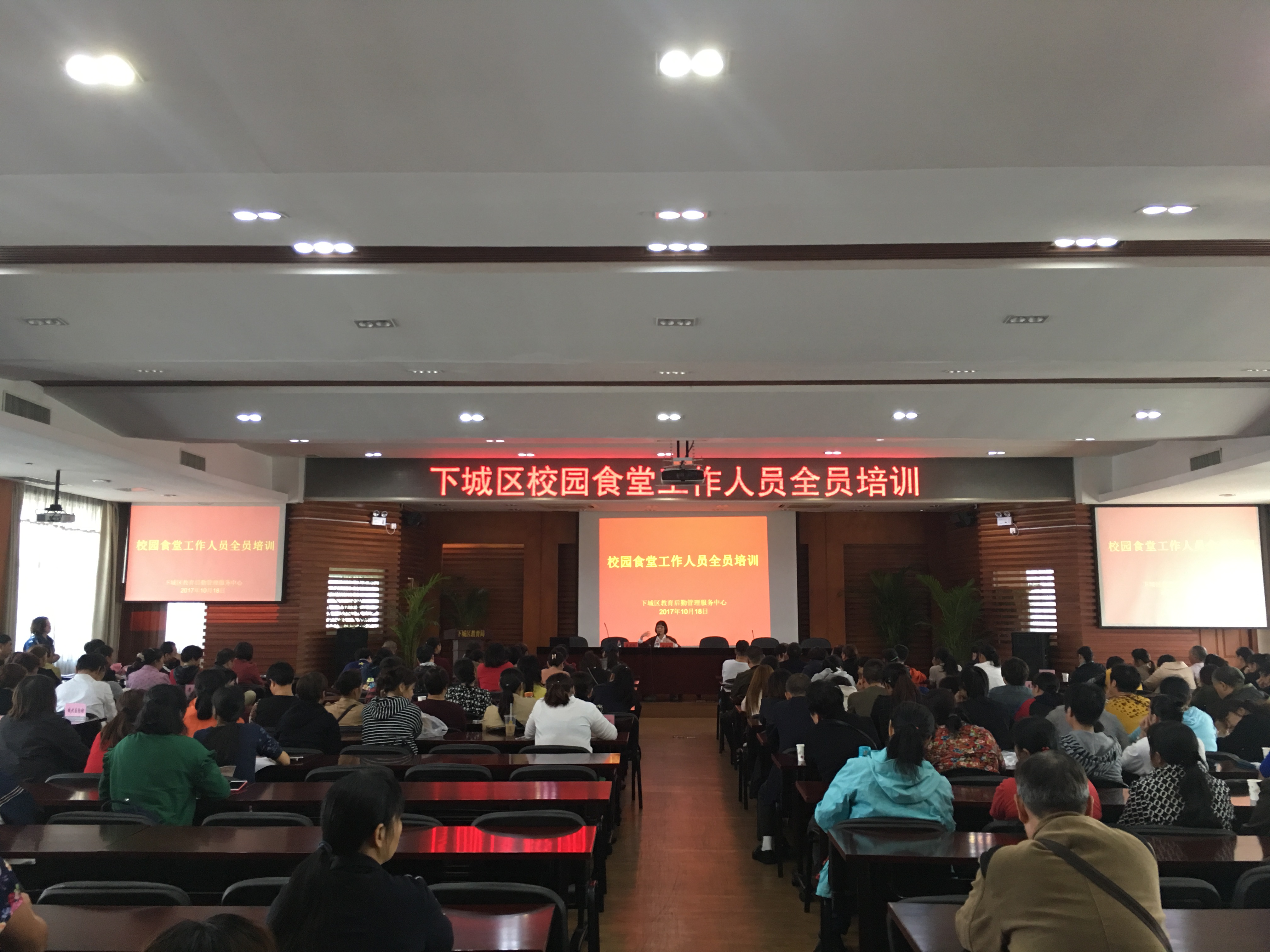 組織全區(qū)校園食堂管理人員全員培訓(xùn)，提高食堂管理人員的業(yè)務(wù)能力。.jpg