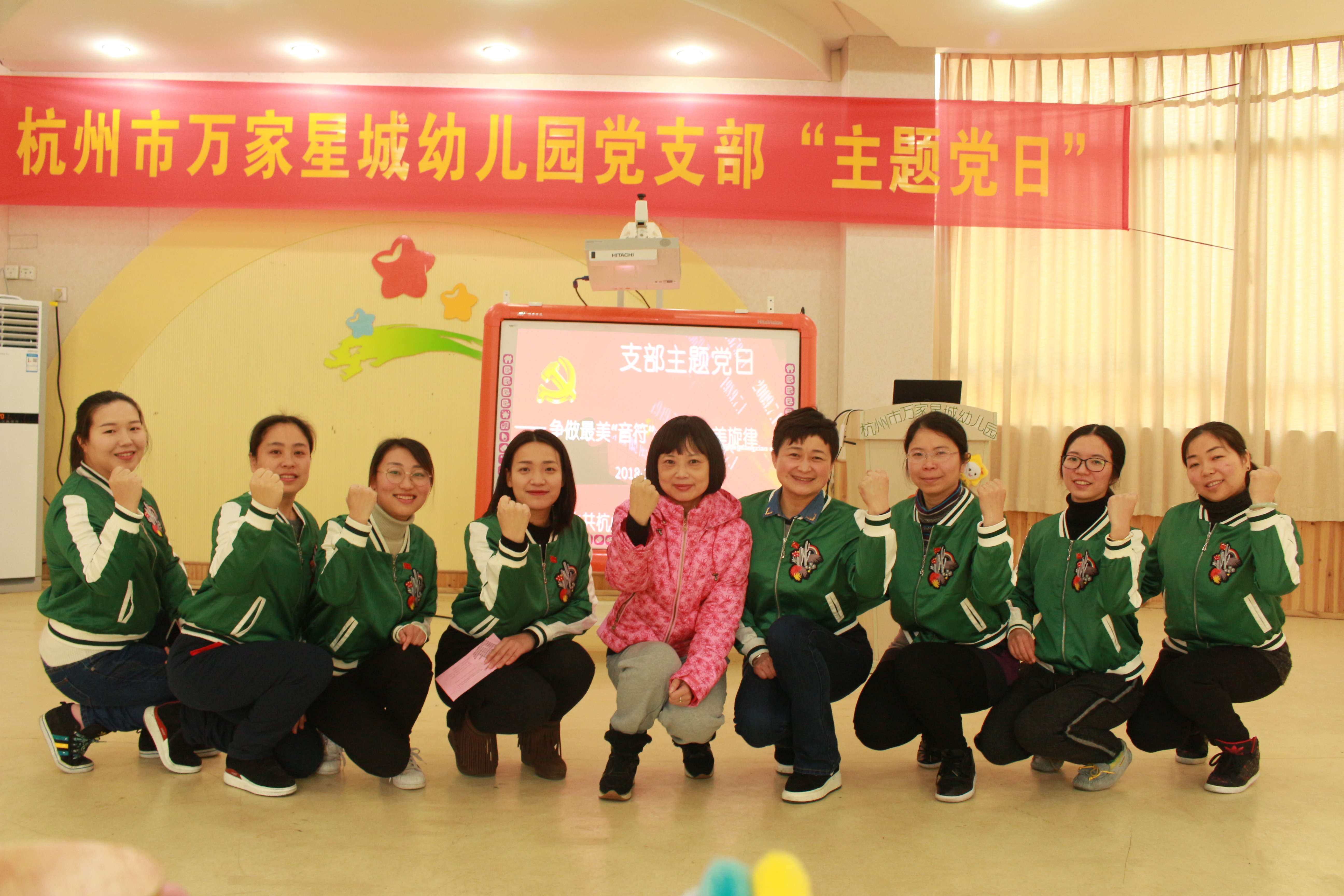萬家幼黨支部2.jpg 萬家幼黨支部2.jpg