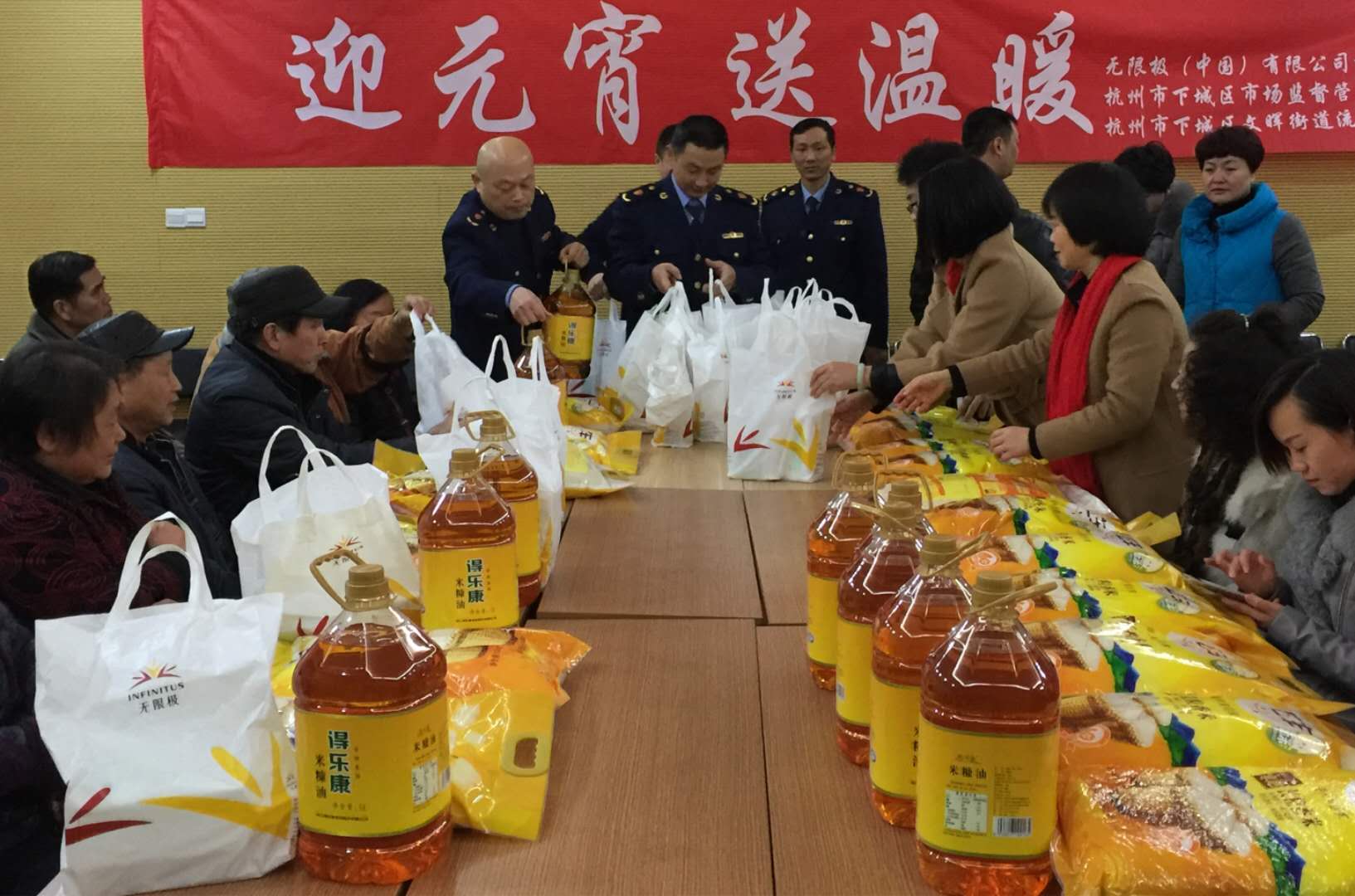 元宵節(jié)，文暉支部黨員聯(lián)合企業(yè)為轄區(qū)困難戶送溫暖.jpg