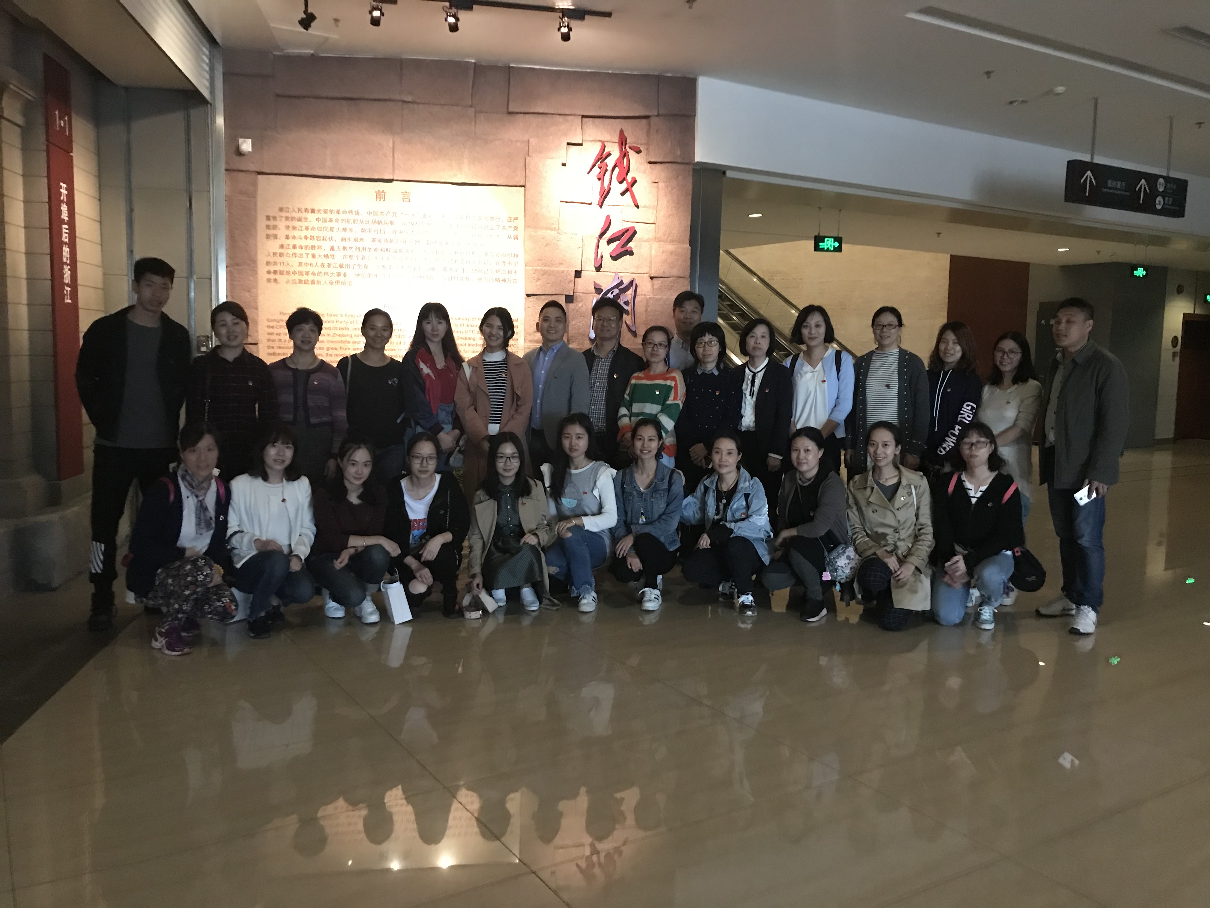 重讀革命發(fā)展歷程，弘揚(yáng)愛國主義精神——黨員參觀省革命歷史紀(jì)念館.jpg