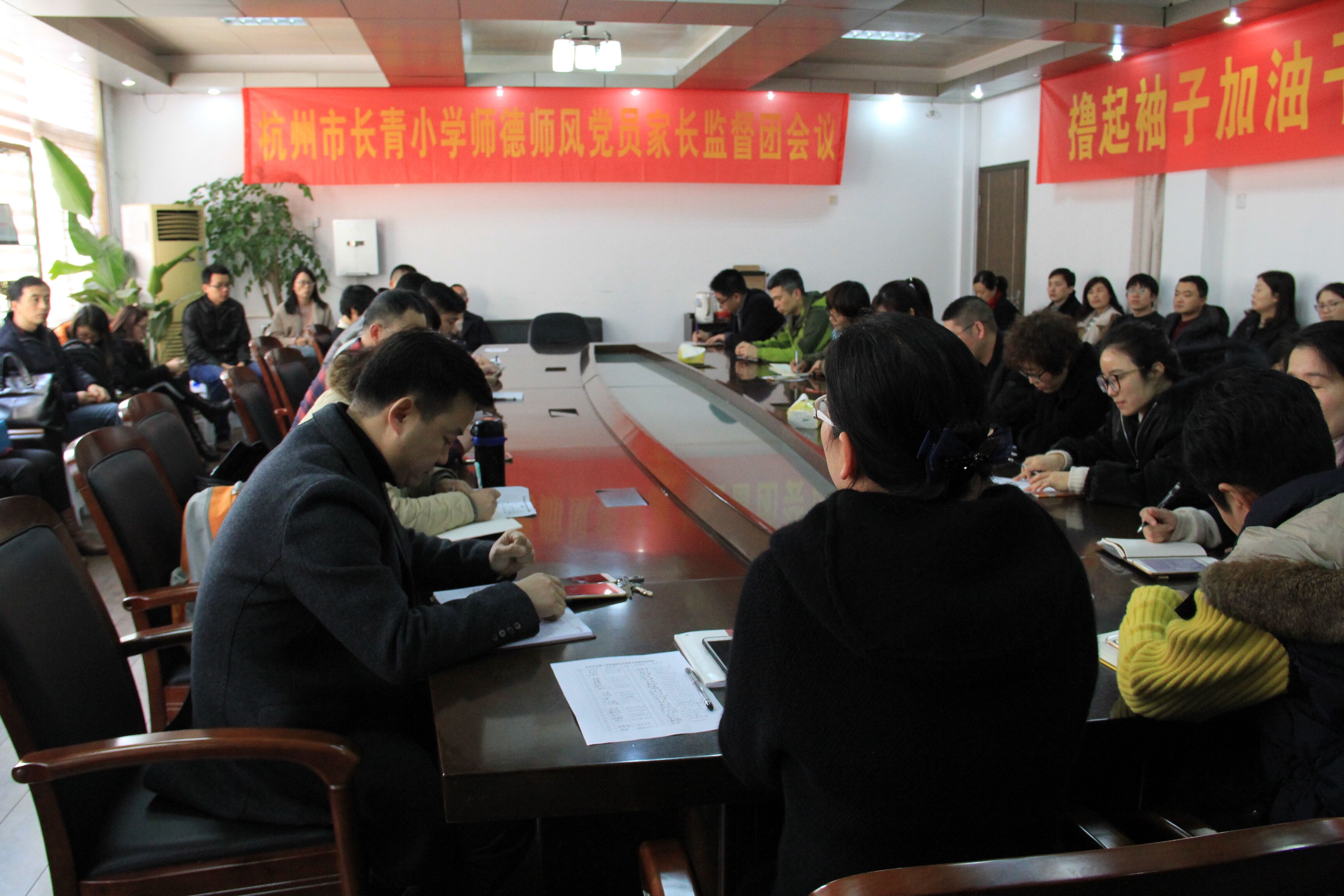 長青小學(xué)師德師風(fēng)黨員家長監(jiān)督團(tuán)會議.jpg