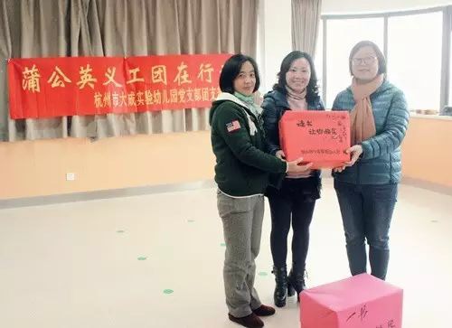 關(guān)愛折翼天使，特殊黨費(fèi)捐助青蘋果學(xué)園.JPG