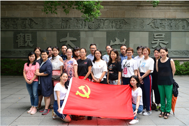 拂一身輕風，迎十九大盛會——安吉路黨總支“吳山清風”廉政文化教育.png