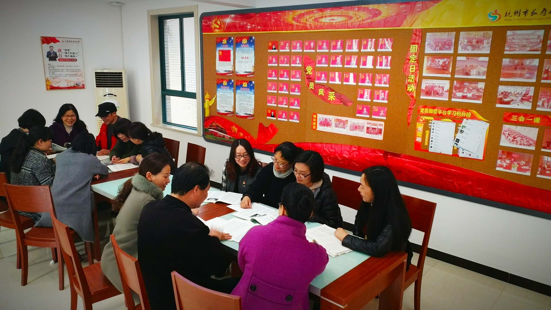 黨員分組學習討論.jpg
