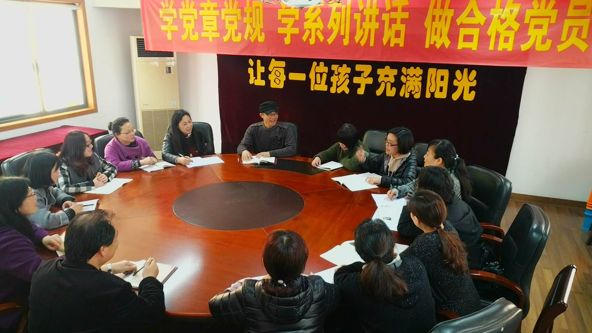 長壽黨小組學習.jpg