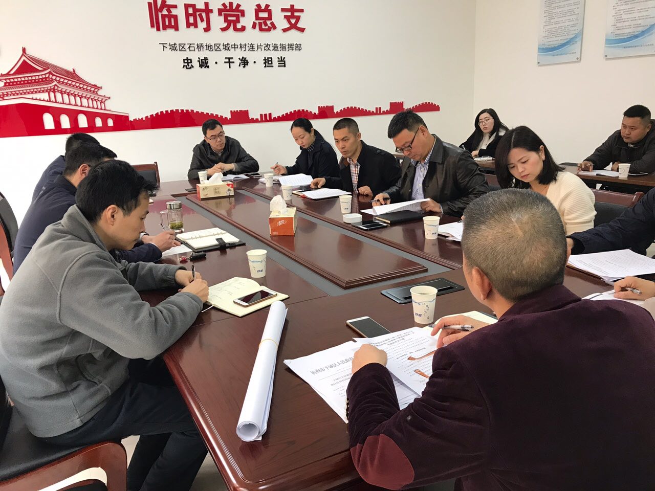 四村征遷相關(guān)事宜會(huì)議.JPG