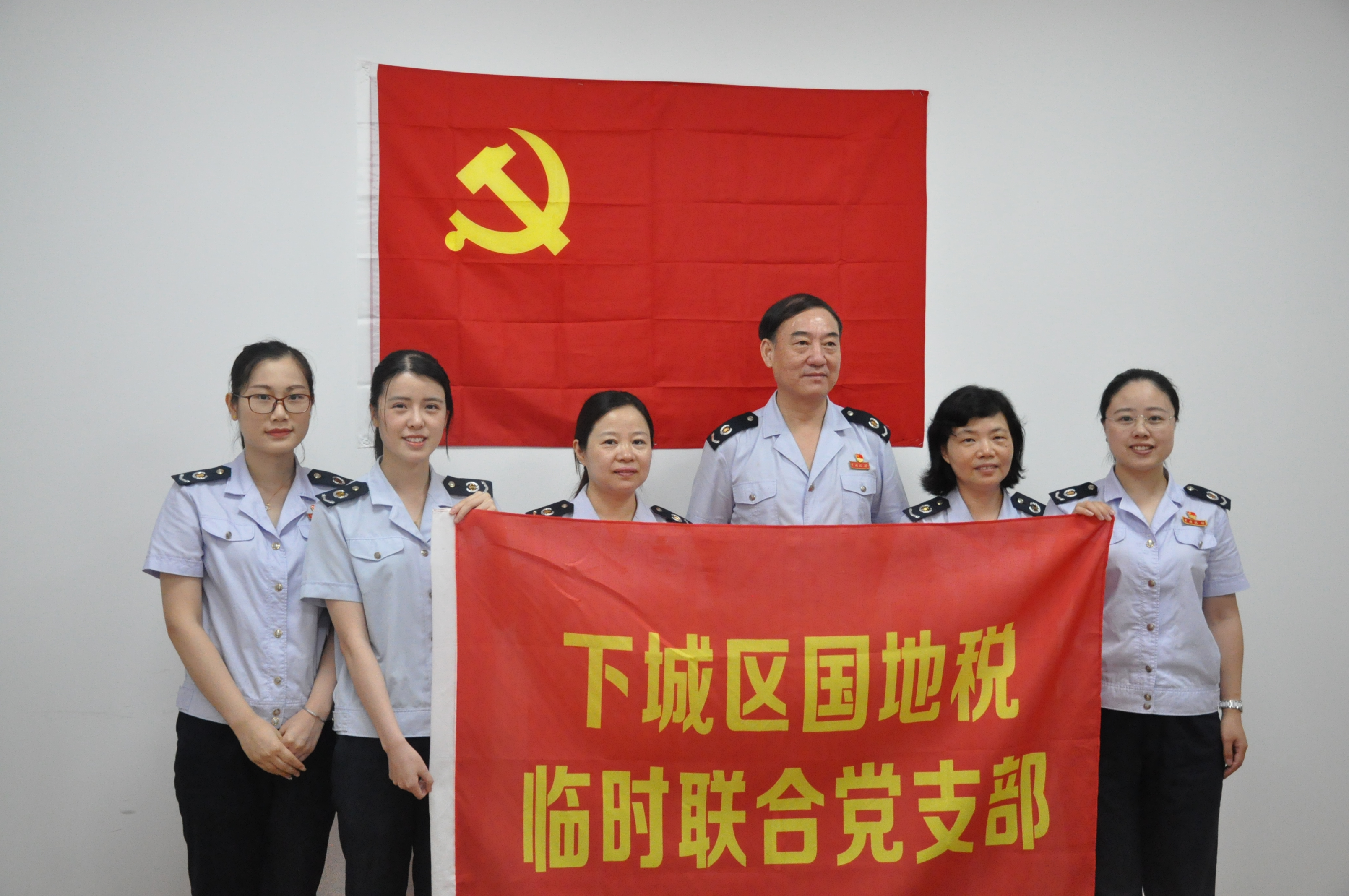 五支部聯(lián)合地稅成立下城區(qū)國地稅臨時聯(lián)合黨支部.jpg