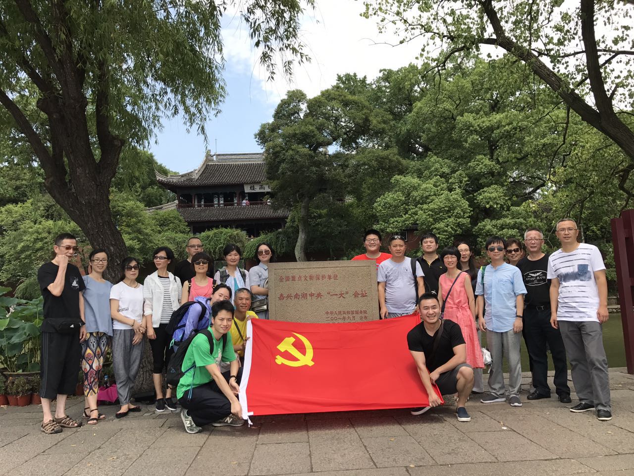 不忘初心使命，弘揚(yáng)紅船精神.jpg