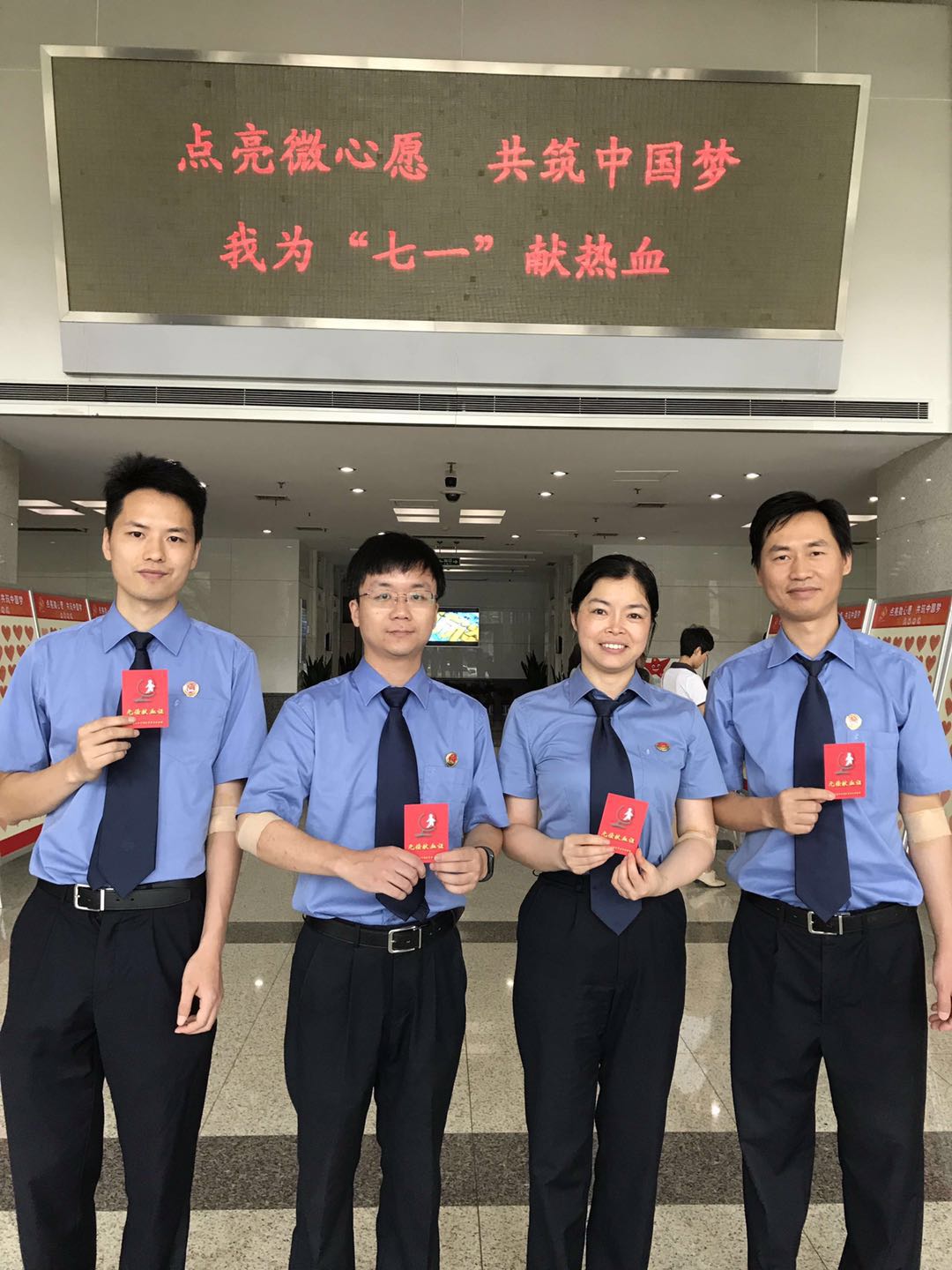 我為七一獻(xiàn)熱血.jpg