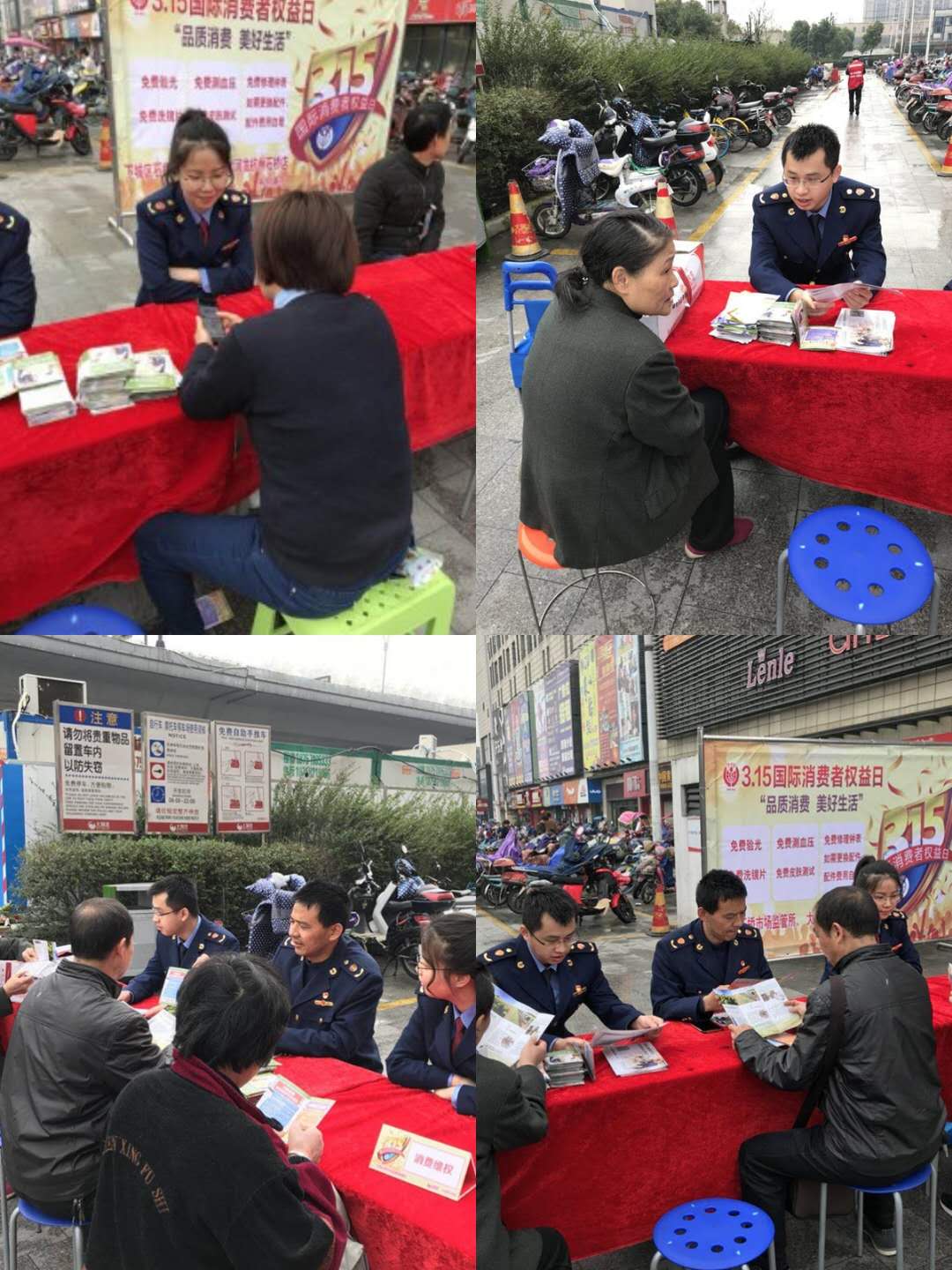 石橋所黨支部黨員為民服務(wù).jpg