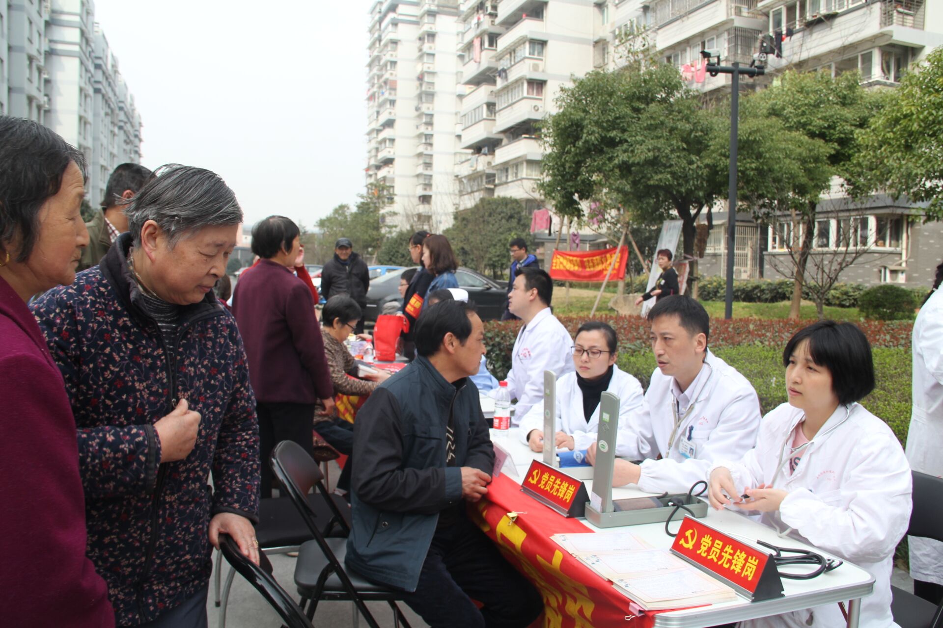 黨員義診.jpg