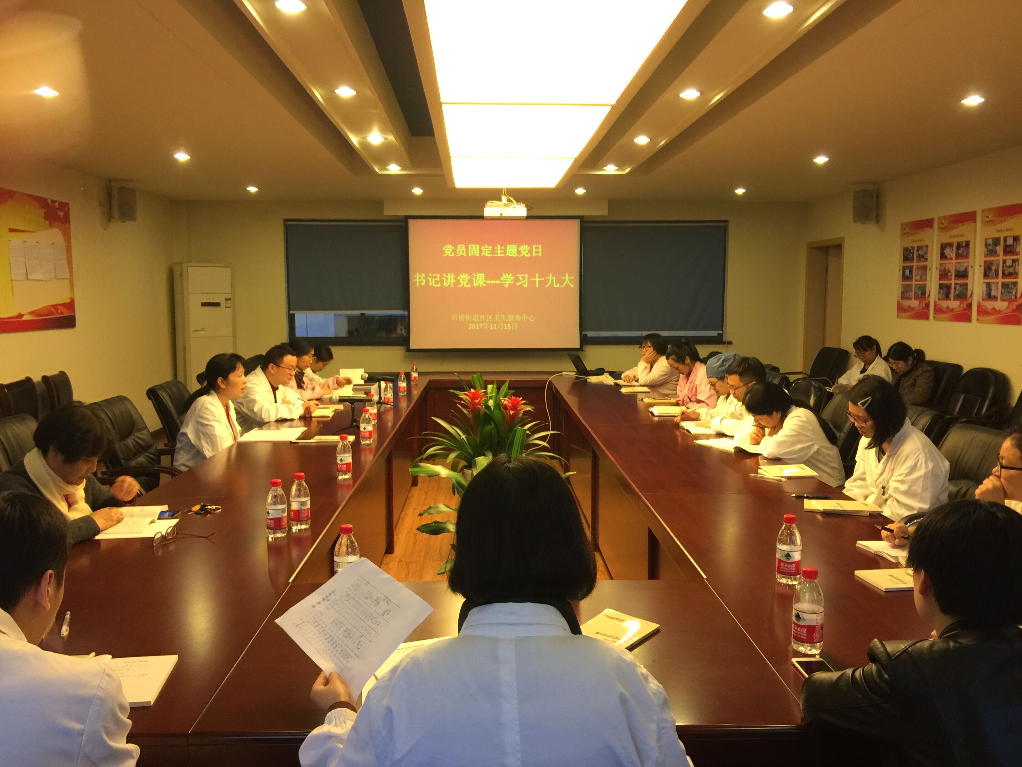 支部組織黨員在黨員固定主題黨日學習十九大精神.jpg