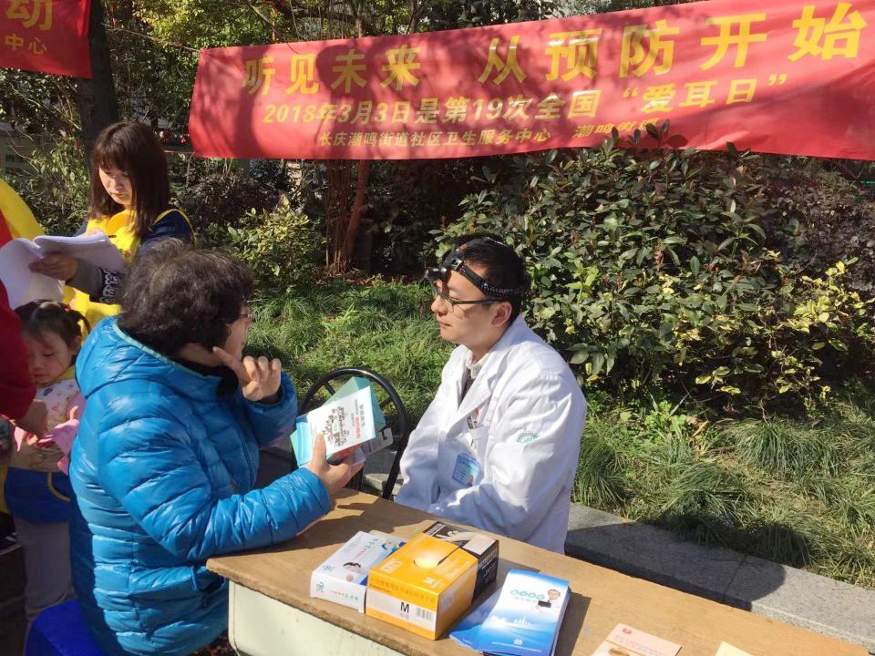 黨員鄭浩下社區(qū)進行義診.jpg