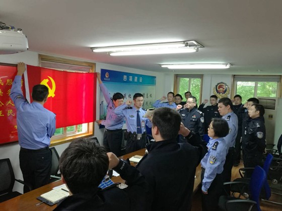重溫入黨誓詞.jpg