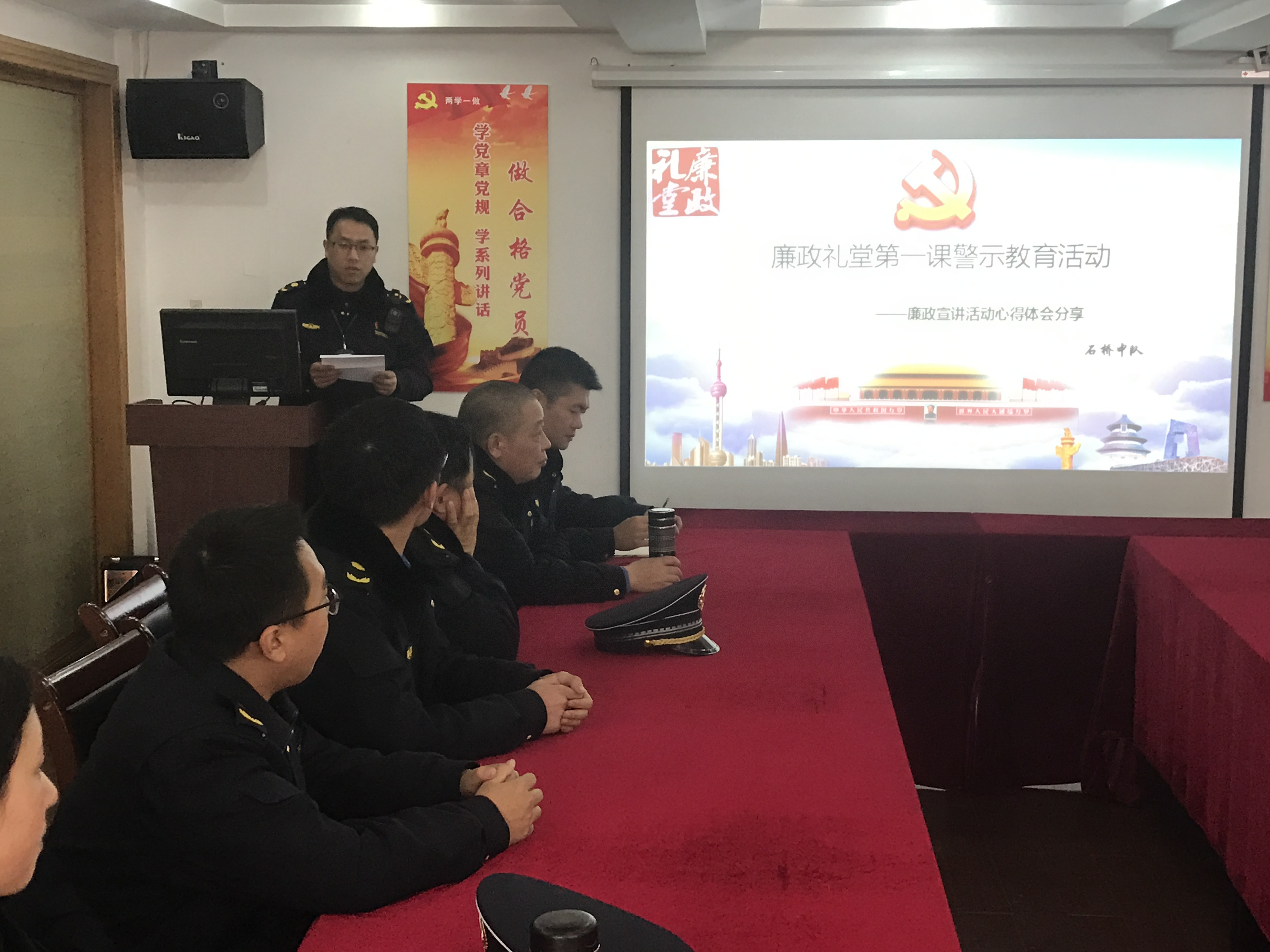 支部書(shū)記袁君安對(duì)全體黨員宣講廉政知識(shí)，強(qiáng)調(diào)廉潔用權(quán).jpg