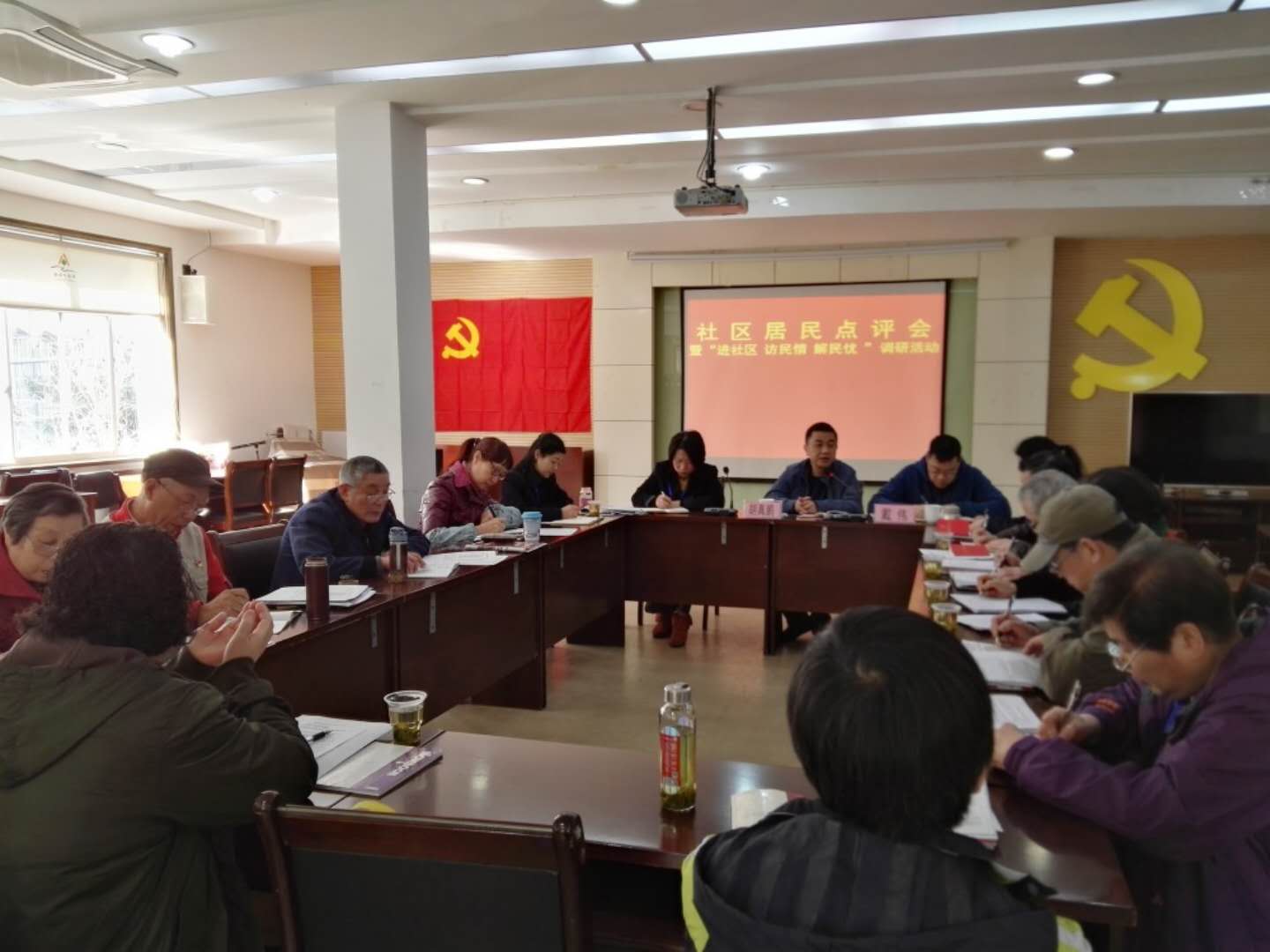 黨員到社區(qū)蹲點(diǎn)調(diào)研，召開座談會.jpg