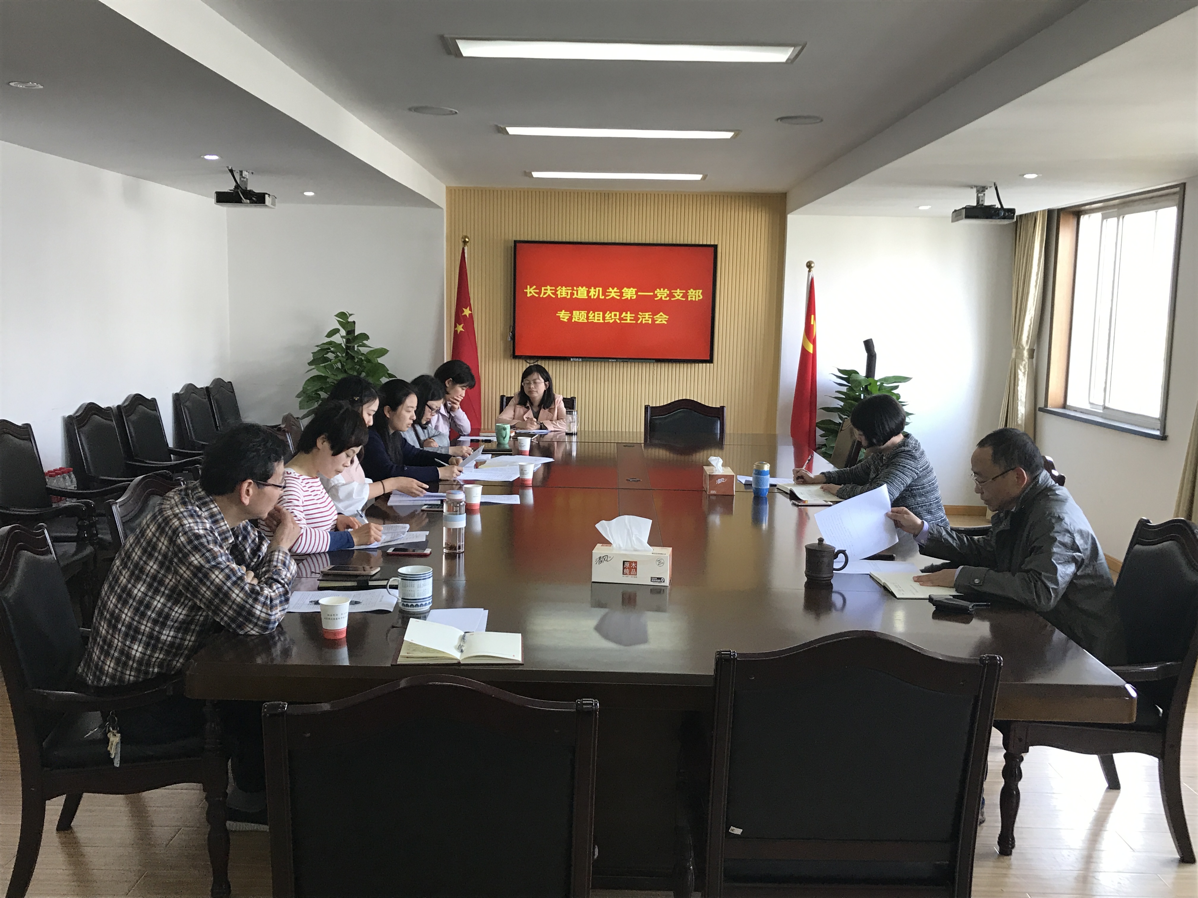 2018年3月開展專題組織生活會(huì)開展批評(píng)與自我批評(píng).jpg