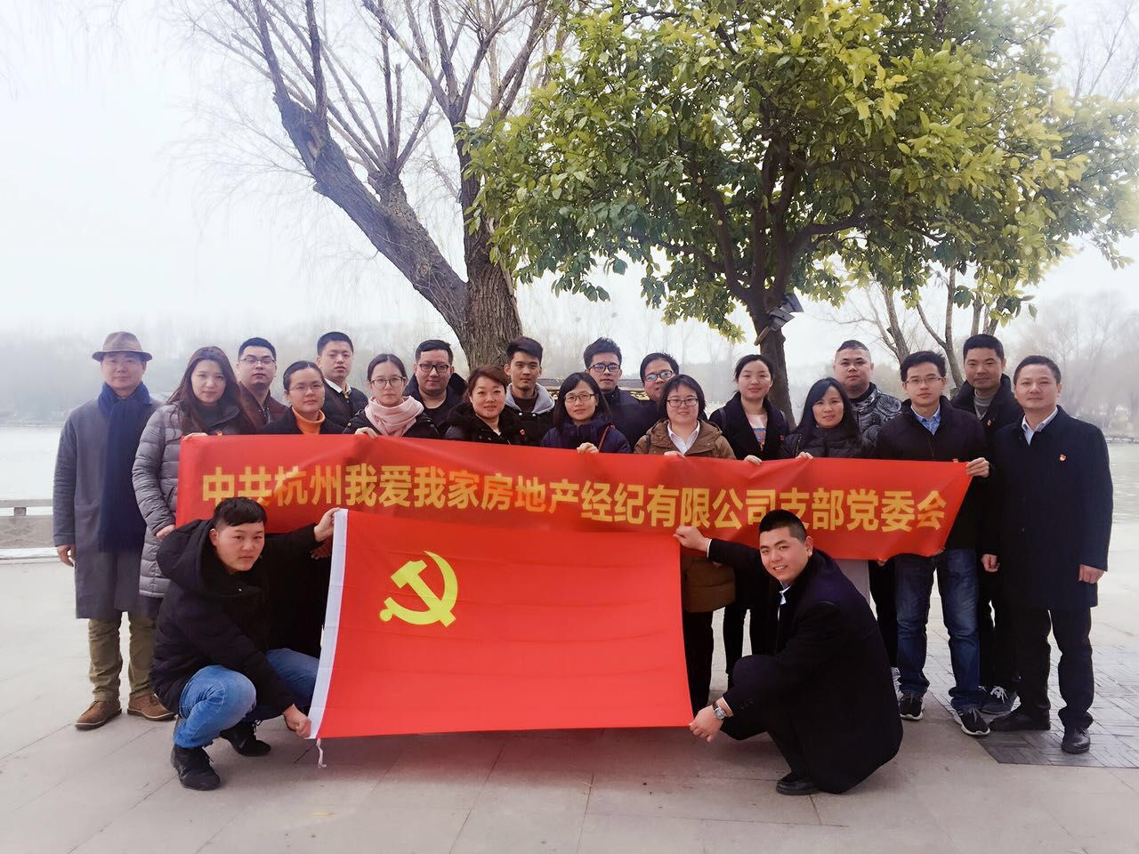 支部組織黨員到嘉興南湖參觀學習.jpg 支部組織黨員到嘉興南湖參觀學習.jpg