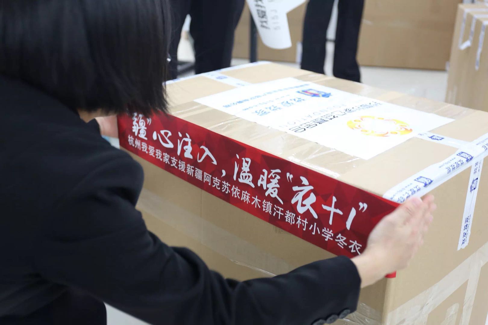 送給新疆困難孩子的禮物.jpg 送給新疆困難孩子的禮物.jpg