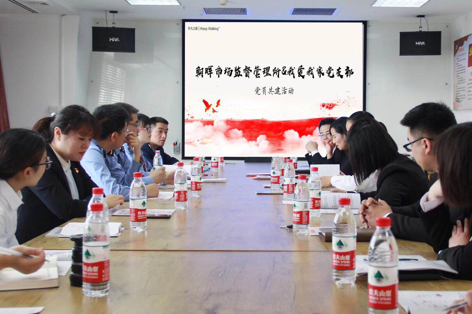 支部協(xié)調(diào)朝暉工商所開展黨建共建活動.jpg 支部協(xié)調(diào)朝暉工商所開展黨建共建活動.jpg