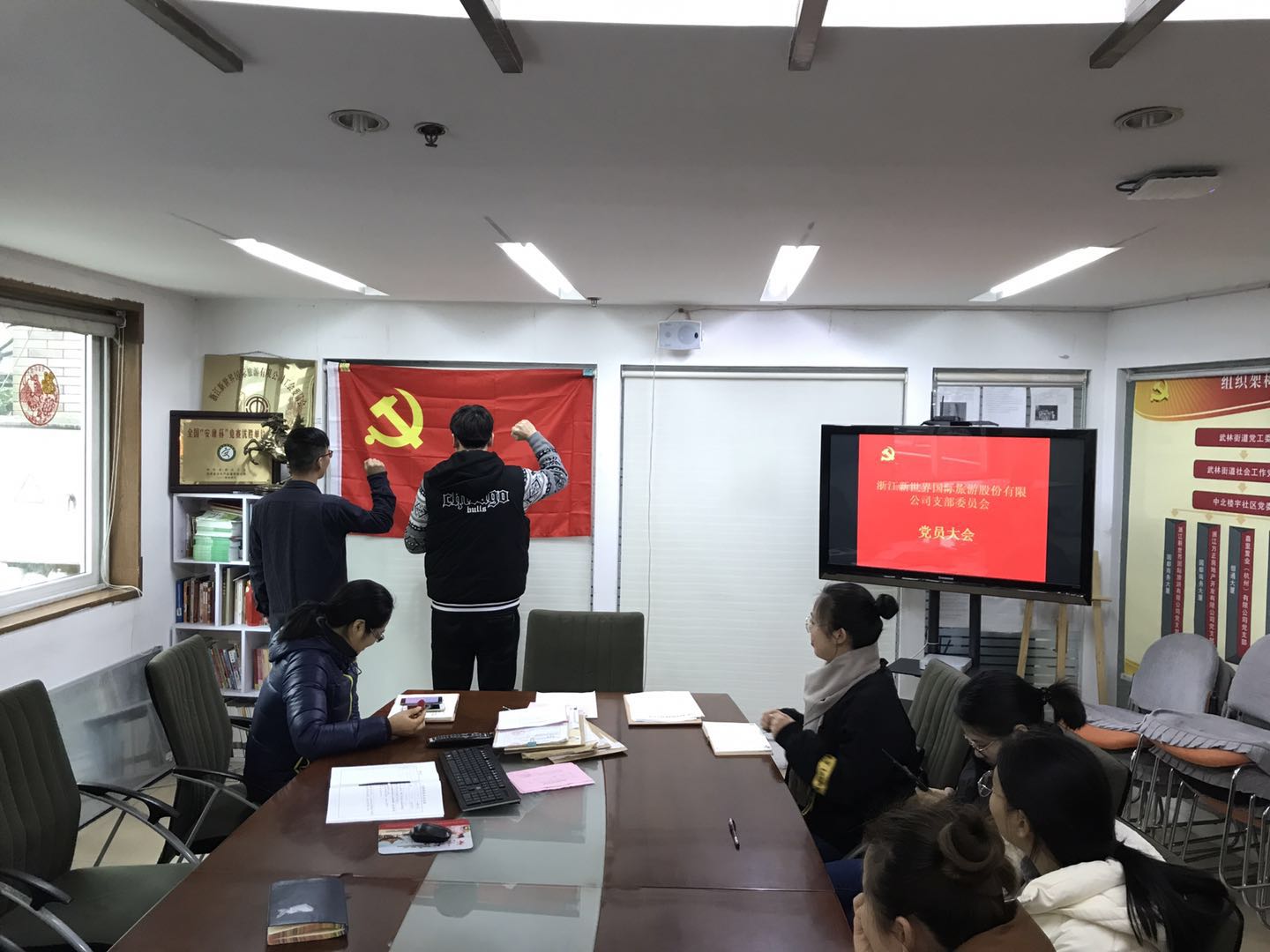 預備黨員轉(zhuǎn)正宣誓.jpg