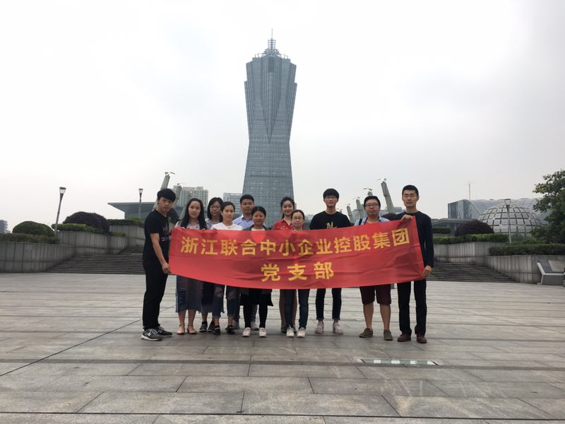 中小聯(lián)合支部開展毅行活動(dòng).jpg