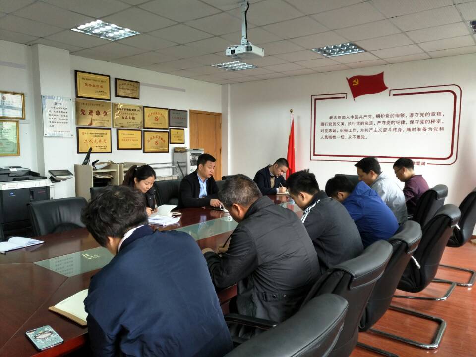 支部黨員參加固定主題黨日活動.jpg