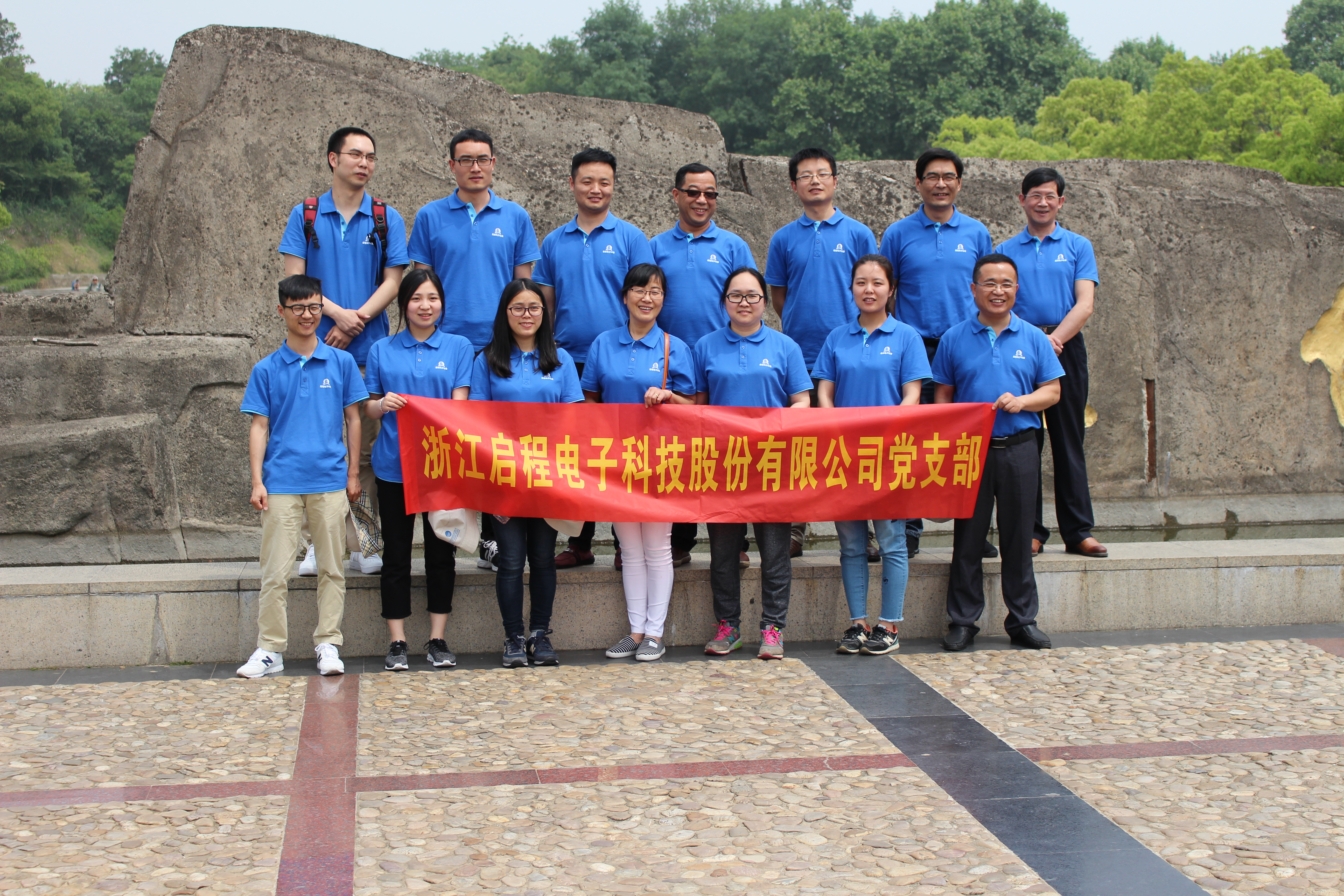 2017年5月參觀南京大屠殺紀(jì)念館01.JPG