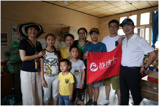 靜博士黨支部關(guān)懷家基金活動(dòng).png